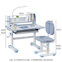 EIEV 益威 儿童学习桌椅套装 升级儿童书桌+追背正姿椅-王子蓝
