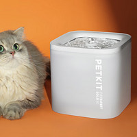 PETKIT 小佩 宠物智能饮水机SOLO SE 暖白色 智能饮水机猫狗饮水用品无线水泵