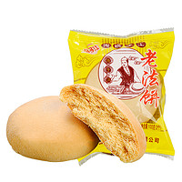 扬子江 传统牛奶大法饼 独立装 100g*6袋