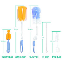 植护 宝宝奶瓶清洁刷 5件套