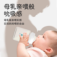 移动专享：yunbaby 孕贝 限购一件孕贝玻璃奶瓶（S奶嘴）进口材质新生儿可用180ml