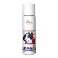 SK-II PITERA精华系列 护肤精华露 情人节限定版 230ml