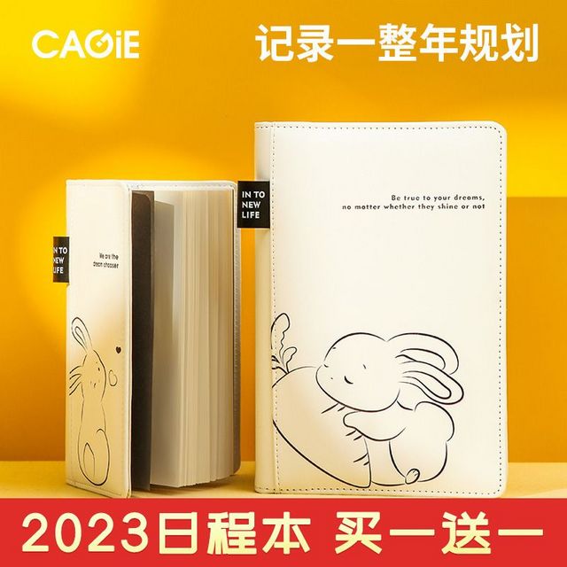 CAGIE 卡杰文具 卡杰2023日程本a5每日计划本随身学生简约自律打卡计划笔记本定制