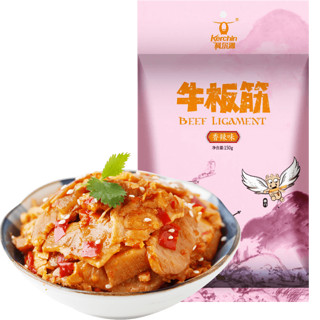 Kerchin 科尔沁 牛板筋150g