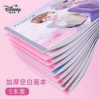 Disney 迪士尼 A4纸儿童画画本幼儿园空白素描纸图画本学生加厚画纸手绘本