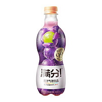 元气森林 满分果汁气泡饮品   380mL*12瓶