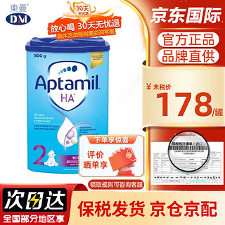 Aptamil 爱他美 适度水解奶粉2段HA半水解低敏配方奶粉800g/罐