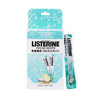 LISTERINE 李施德林 清新亮白漱口水 天然柠檬&盐