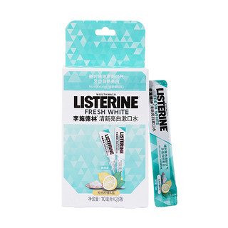 LISTERINE 李施德林 清新亮白漱口水 天然柠檬&盐 10ml*28条