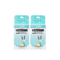 LISTERINE 李施德林 清新亮白漱口水 天然柠檬&盐 10ml*28条*2