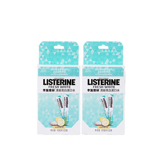 LISTERINE 李施德林 清新亮白漱口水 天然柠檬&盐 10ml*28条*2