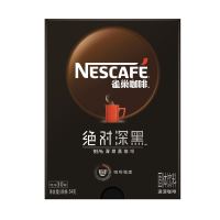 Nestlé 雀巢 绝对深黑95% 速溶黑咖啡1.8g*30条