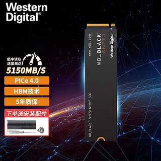 SN770 500GB-2TB NVMe SSD固态硬盘M.2 PCIe 4.0