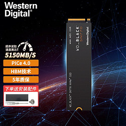 Western Digital 西部数据 SN770 500GB-2TB NVMe SSD固态硬盘M.2 PCIe 4.0