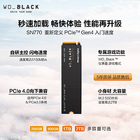 西部数据 WD_BLACK SN770 NVMe SSD固态硬盘M.2 PCIe 4.0