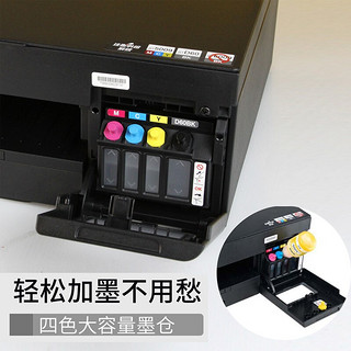 兄弟（brother） 连供打印机DCP-T220/T226墨仓式一体机复印扫描家用 学生作业打印机 招财招宝（打印复印扫描电脑连接）