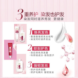  L'OREAL PARIS/巴黎欧莱雅 三重养护 护发染发霜  #4.35金红褐棕