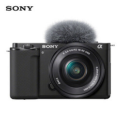 SONY 索尼 国行 索尼(SONY)ZV-E10L套机 微单数码相机 标准镜头 256G卡套装