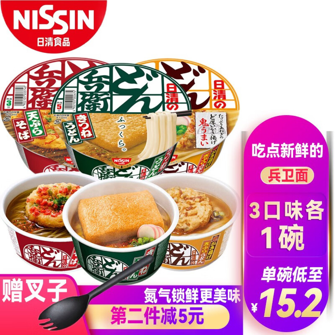 5分钟狂吞208碗面 中国台妹夺日本大胃王亚军