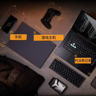 ASUS 华硕 TUF GAMMING 铠甲移动固态硬盘盒ssd外接ROG笔记本台式电脑