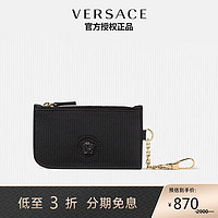 VERSACE 范思哲 奢侈品卡包拉链钱包可悬挂迷你包奢侈品 情人节礼物