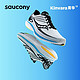 saucony 索康尼 KINVARA 菁华12跑鞋男女慢跑训练轻量缓震跑步鞋