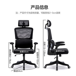 BLS-YX-0826人体工学椅 自适应腰枕+