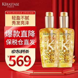 KÉRASTASE 卡诗 KERASTASE）菁纯亮泽经典香氛护发神仙精油秀发高光瓶100ml*2