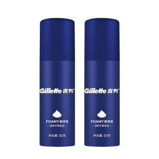 Gillette 吉列 男士剃须泡 清新柠檬型 50g*2