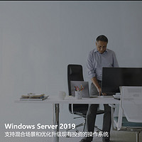 Microsoft 微软 Windows server 2019数据中心版（Commercial Windows Server Data Center Core 2022 DG7GMGF0D65N 0002）-京东