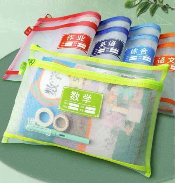 开学季换新装,晨光来助力!