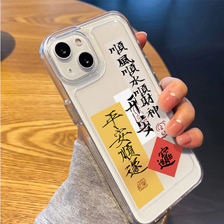 简约文字适用红米k40手机壳note9/10小米12女款iphone11苹果13透明vivoy52s华为p30荣耀60nova8套opproa7293s