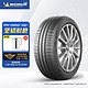 MICHELIN 米其林 汽车轮胎 185/65R14 86H 韧悦 ENERGY XM2+ 适配北汽/哈弗M