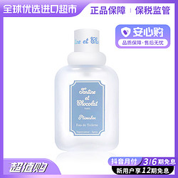 GIVENCHY 纪梵希 小熊宝宝女士EDT香水50ml 花香 进口超市