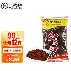 WANGZHIHE 王致和 红豆沙 500g