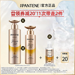 PANTENE 潘婷 深水泡弹洗发水 300ml（赠 旅行装洗发水50ml）