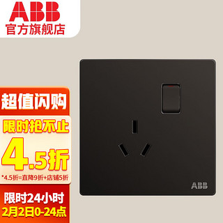 ABB 开关插座面板 10A三孔一开带开关插座 轩致系列 黑色 AF223-885