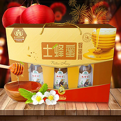 ONECO 王巢 土蜂蜜礼盒装公司团购年货礼盒送礼佳品500克*3瓶