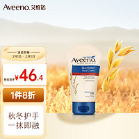 Aveeno 艾惟诺 天然燕麦舒缓柔嫩恒润护手霜 100g