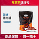  山姆Member's Mark 猪肉脯 500G 肉脯肉干 碳烤工艺独立包　