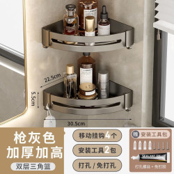 浴室置物架 卫生间免打孔壁挂式收纳 加厚加高