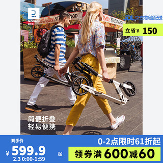 DECATHLON 迪卡侬 TOWN 7XL 电动滑板车 8400298 象牙白