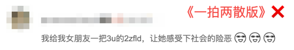 一拍即合!情人节将至,这里有新鲜的羽毛球拍推荐!
