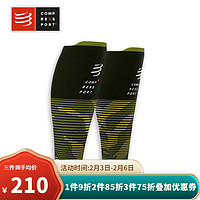 COMPRESSPORT R2v2 2020款II炫彩压缩小腿套 护腿 跑步装备 恢复腿套 迷彩绿 T2 34-38