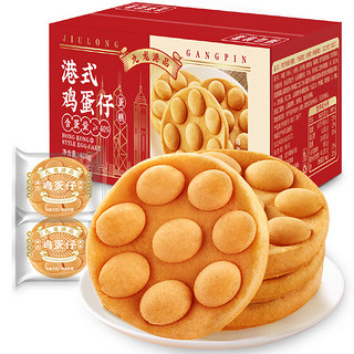 九龙港品 港式鸡蛋仔蛋糕400g/箱