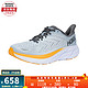  HOKA ONE ONE 男女款克利夫顿8减震公路跑步鞋Clifton8防滑轻便运动鞋 1119393男款BFPA-雾蓝色/天空灰 US9.5　