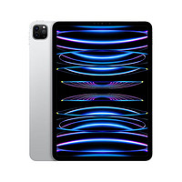 Apple 苹果 iPad Pro 11英寸平板电脑 2022年款(256GB WLAN版/M2芯片Liquid视网膜屏) 银色