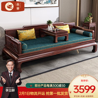 南巢 罗汉床新中式实木沙发床乌金木罗汉榻榫卯禅意明清仿古罗汉椅酒店茶楼名宿休闲客厅家具 罗汉床+坐垫抱枕+炕桌