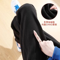 秋冬女式加绒休闲长裤宽松百搭女式休闲束脚裤华夫格基础休闲裤女