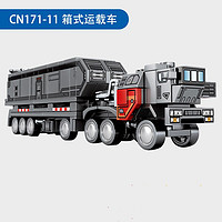 森宝积木 流浪地球系列 107001 CN171-11箱式运载车